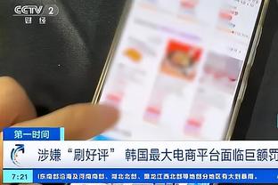 江南平台app下载官方版本截图1